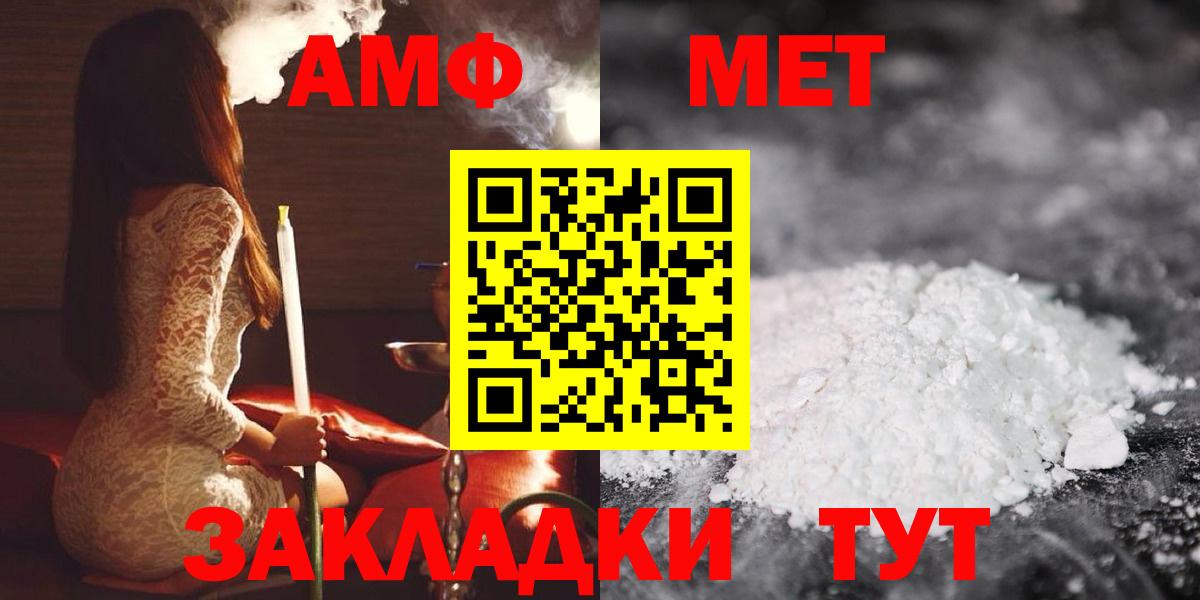 Amphetamine Розовый Гагарин