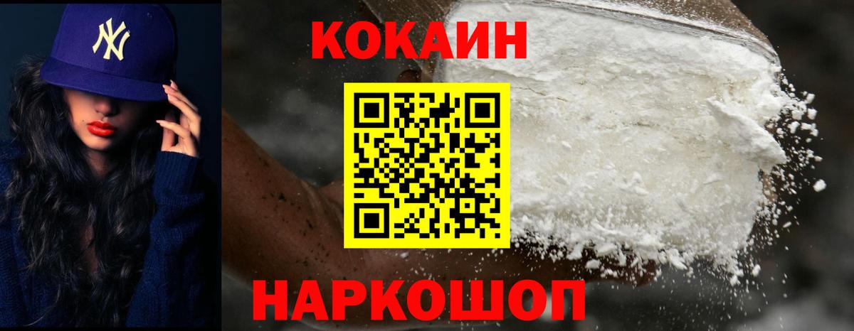 Cocaine Эквадор Гагарин