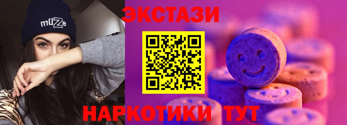 МЕФ  Гашиш  COCAIN  Купить наркотики  АМФ   MDMA  Вход с VPN  Гагарин  МЕФ кристаллы  ЭКСТАЗИ  МЕТ  Гашиш  A PVP СОЛЬ   Канабис 