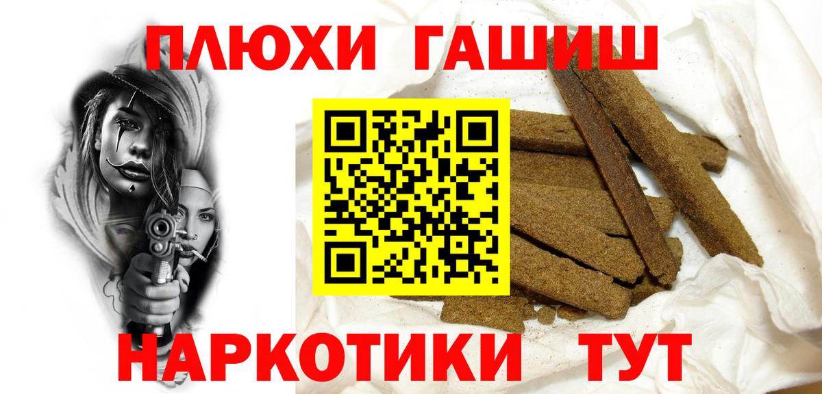 ГАШ убойный  ГАШ Изолятор  ГАШ  Вход с VPN  Гагарин 