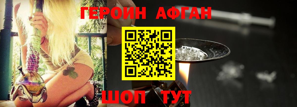 Гагарин  ГЕРОИН  Вход с VPN  ГЕРОИН хмурый 