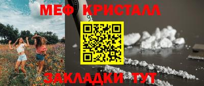 скорость Гай