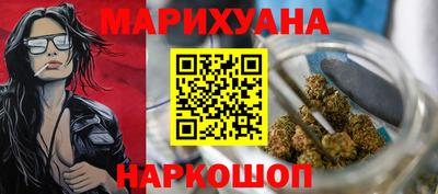 трава Гагарин