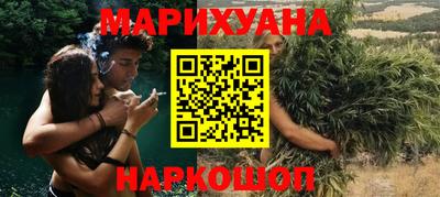 бутик Гатчина