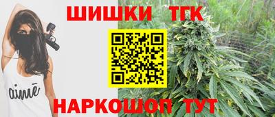 бутик Гатчина