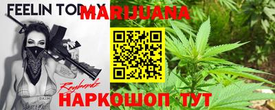 бутик Гатчина