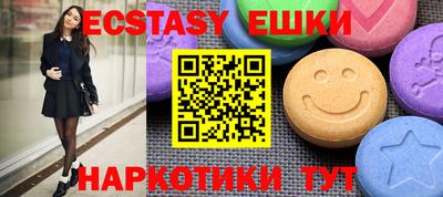 бутик Гатчина