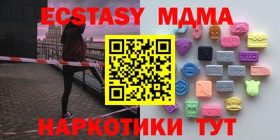 скорость Гай