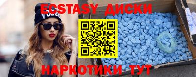 бутик Гатчина