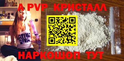 трава Гагарин