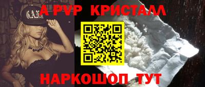 трава Гагарин