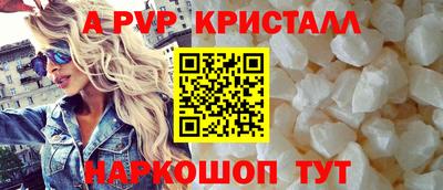 трава Гагарин