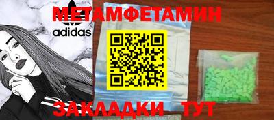бутик Гатчина