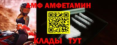 бутик Гатчина