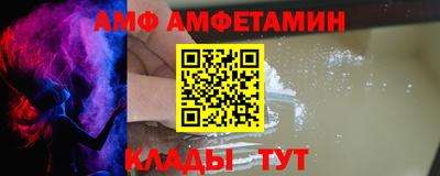 трава Гагарин
