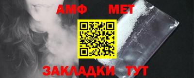 трава Гагарин