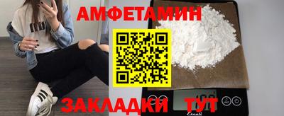 2c-b Конаково