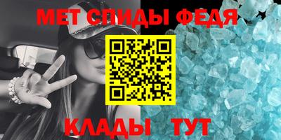 скорость Гай