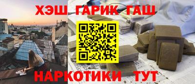 скорость Гай