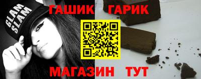 трава Гагарин