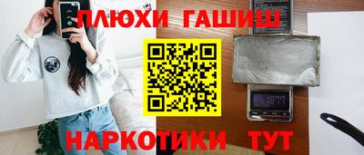 бутик Гатчина