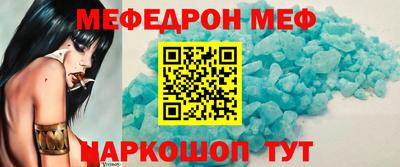 скорость Гай