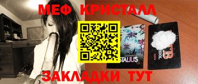 скорость Гай