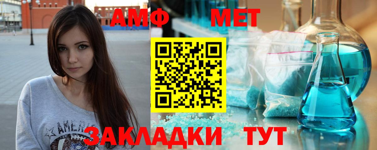 Метамфетамин Декстрометамфетамин 99.9%  Вход с VPN  Гагарин  Метамфетамин Декстрометамфетамин 99.9% 