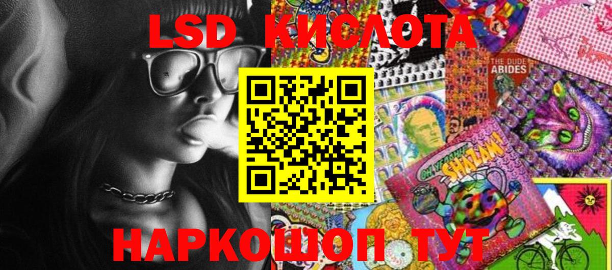 Гагарин  Марки NBOMe  Вход с VPN  Наркотические марки 1500мкг 