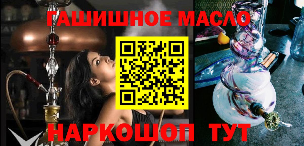 Дистиллят ТГК жижа Гагарин