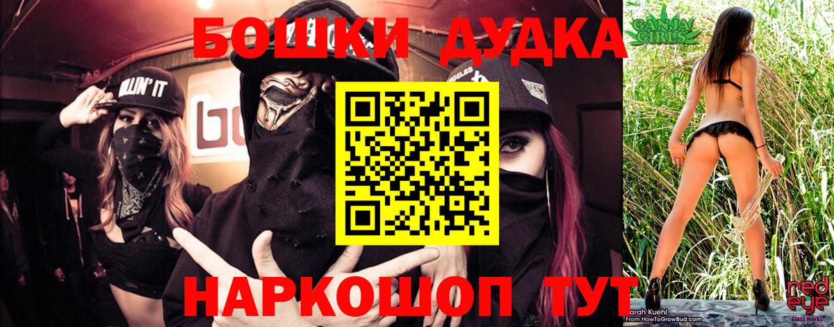 Бошки марихуана семена  Каннабис гибрид  Вход с VPN  Каннабис планчик  Гагарин  МАРИХУАНА VHQ 